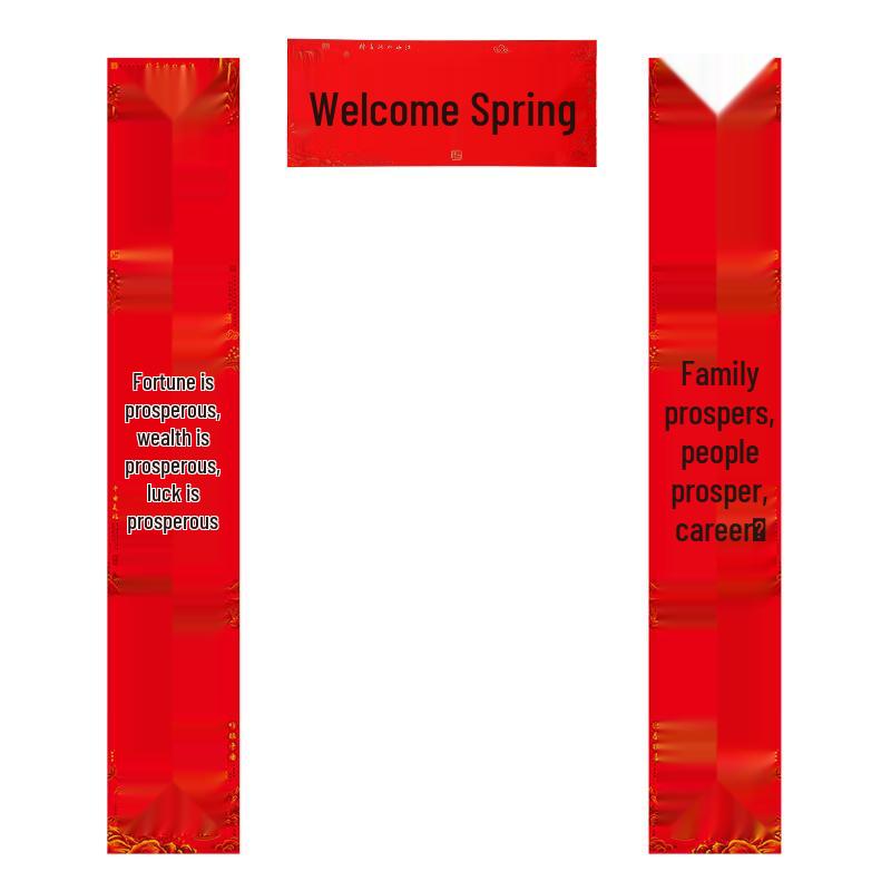 Spring Festival Couplets Set