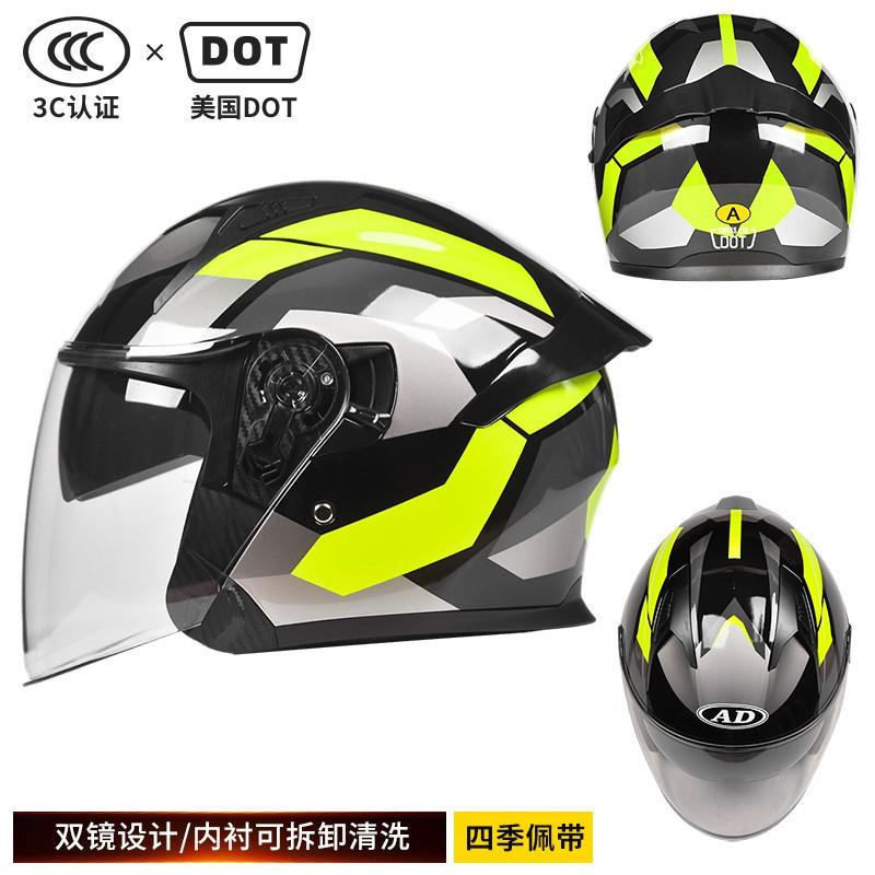 DOT 3C Certified Motorcycle 3/4 Helmet Men Women All Season Commute