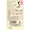 Japan Sugimaru Bussan Arrowroot Kuzu 4 bags