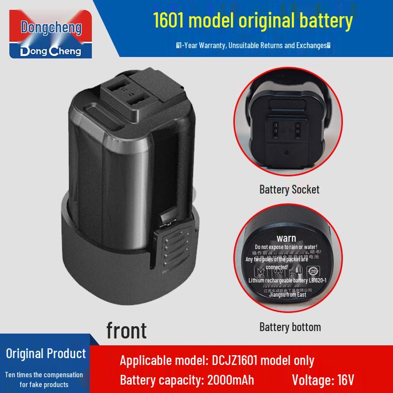 Dongcheng Lithium Hand Drill 12V/16V/20V
