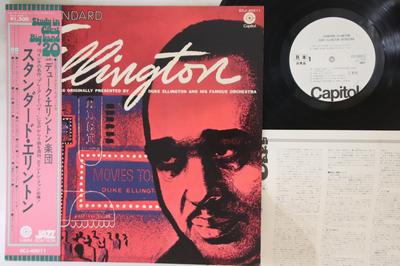 LP Record DUKE ELLINGTON - Standard Ellington ECJ40011 CAPITOL 1985 Japan Obi Jazz Used