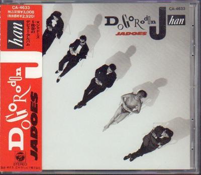 CD JADOES  Dogorodon Jhan CA4633 Columbia 1990 Japan ObiDance  Electronica Used