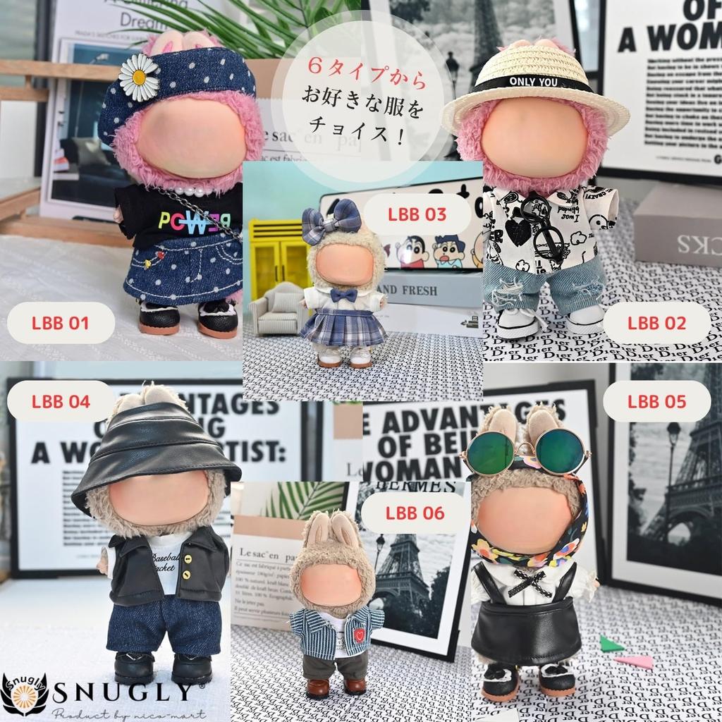 Snugly Labubu Clothes for Labubu Plush Toy, Dress-Up Set, 17cm Doll Clothes, Accessories for the First and Second Generation Labubu (LBB 03)