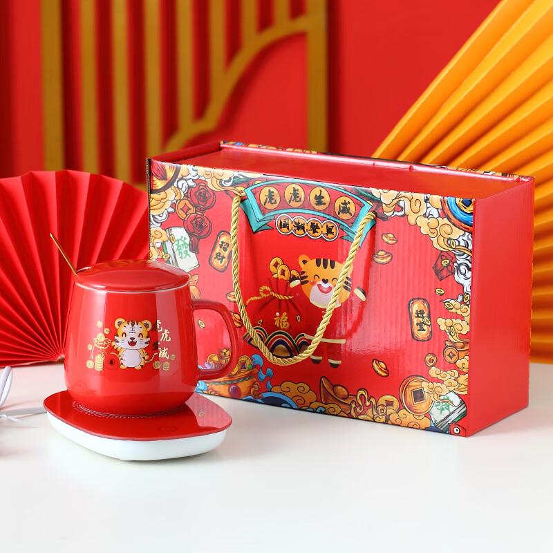 Changbaosen National Tide Ceramic Constant Temperature Mug Set