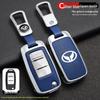 BAIC Huansu S3 Key Case - Big Cat Shell, Weiwang M30S, Full Coverage, Unisex Special Buckle