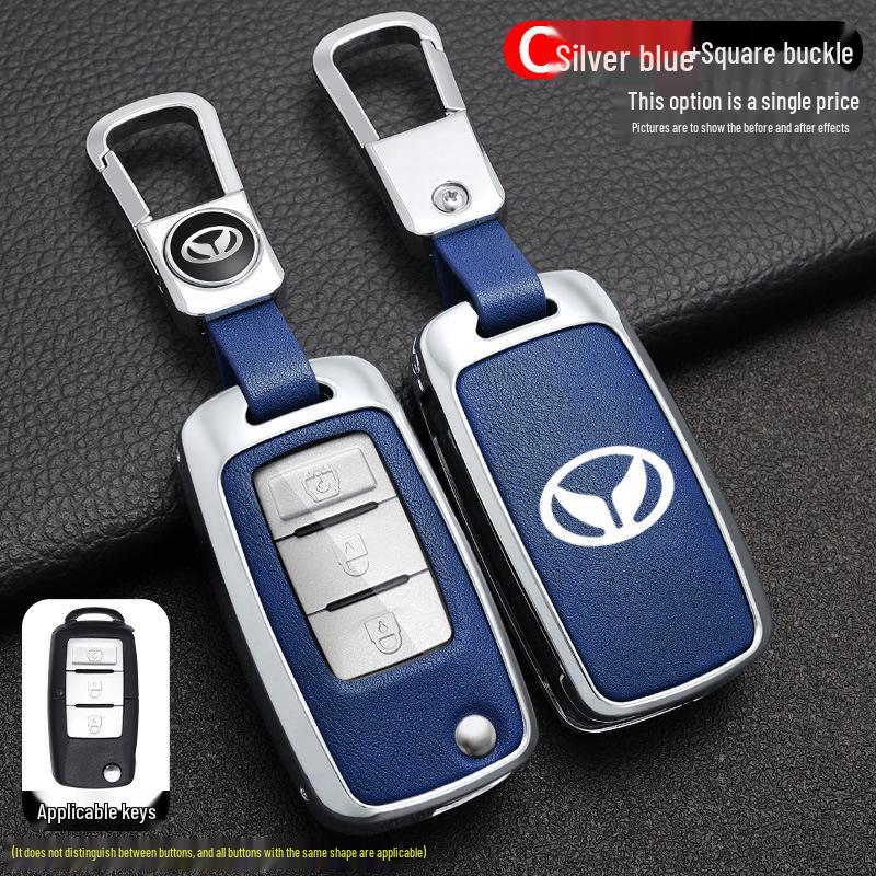 BAIC Huansu S3 Key Case - Big Cat Shell, Weiwang M30S, Full Coverage, Unisex Special Buckle