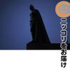 S.H. Figuarts Batman (The Dark Knight) BandaiShips within one week