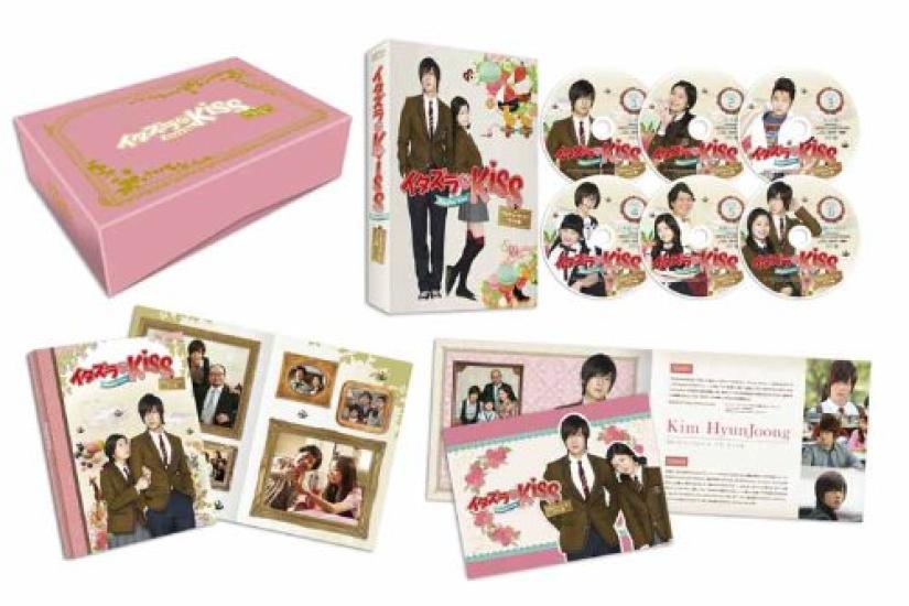 Itazura Na Kiss Cut Edition BOX1 Kiss~Playful Producer's Blu-ray [Blu-ray]