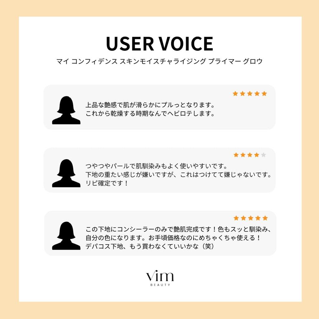 My Confidence Skin Moisturizing Primer Sunscreen Makeup Base UV Primer Moisturizing Pore Concealer Skin SPF50+ PA++++ Glow_Glow