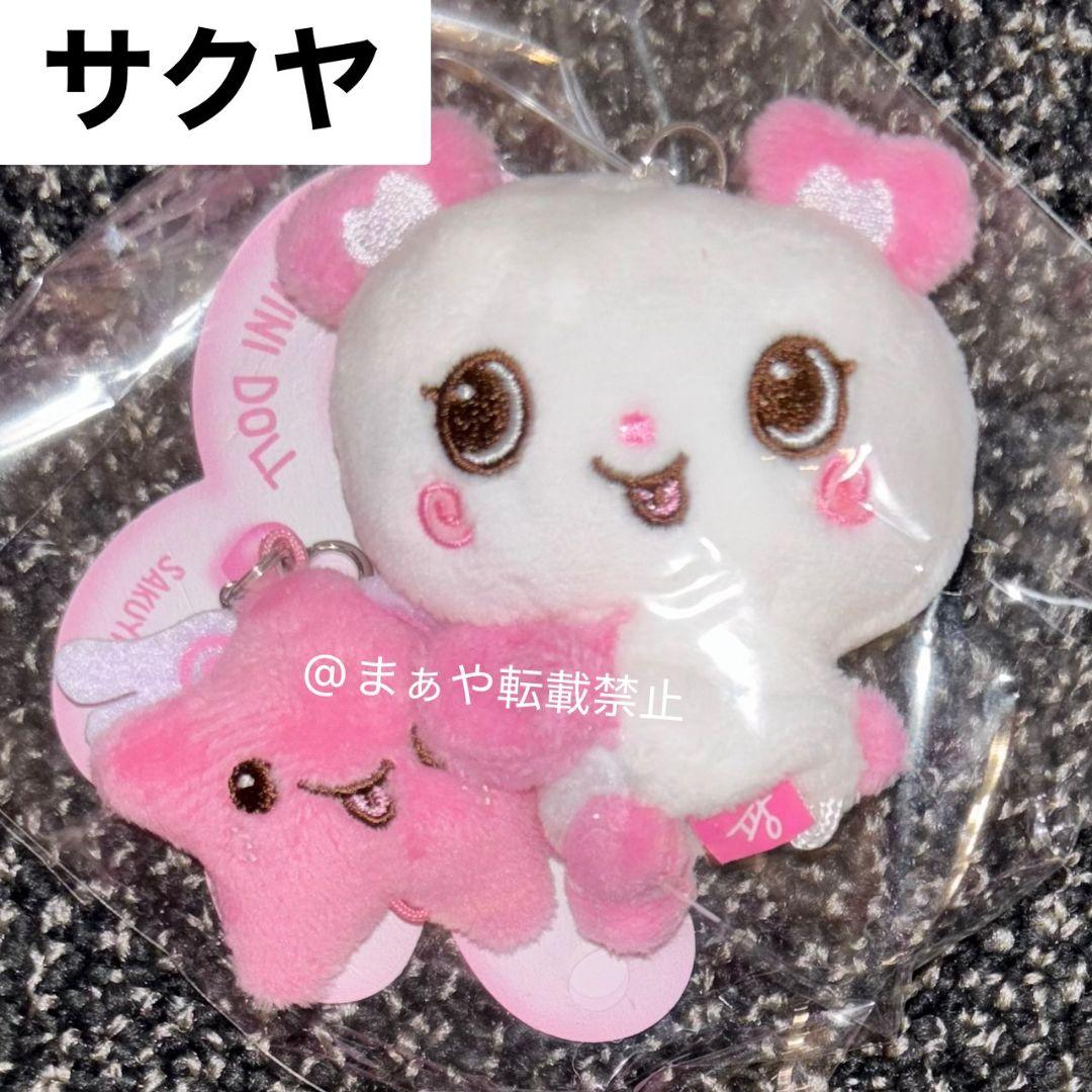 

[USED] NCT WISH Sakuya Penlight Keyring DOLL