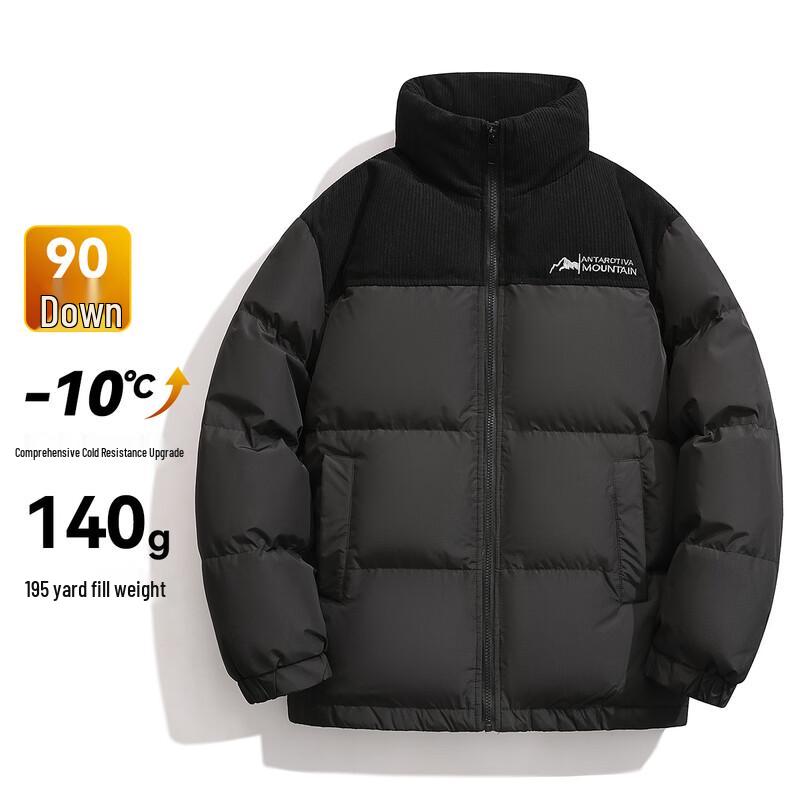 Men s Stand-Up Collar Patchwork 90% Duck Down Jacket 3XL
