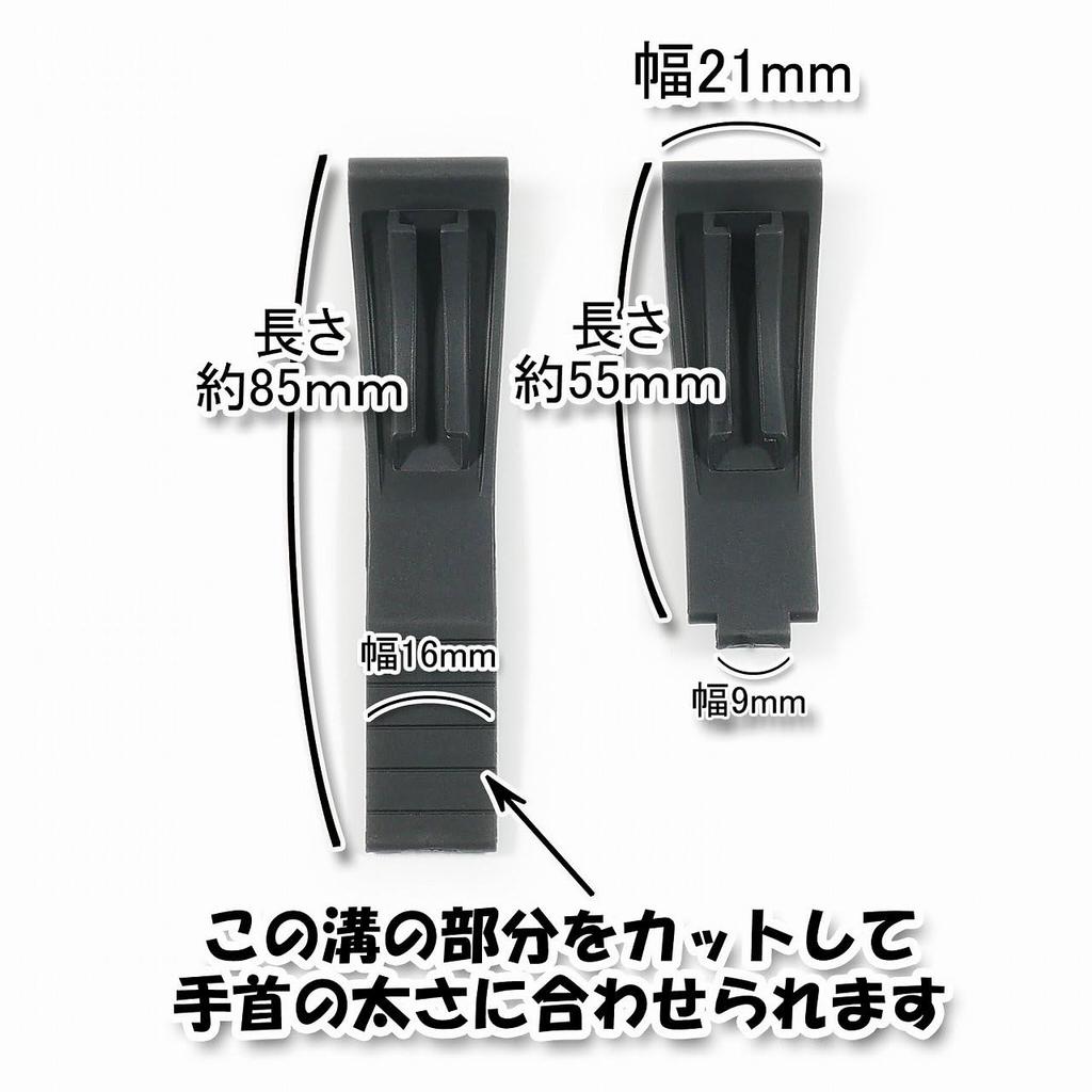 Compatible rubber strap for Rolex watches, 21mm lug width (9mm/16mm buckle attachment width) (Black)
