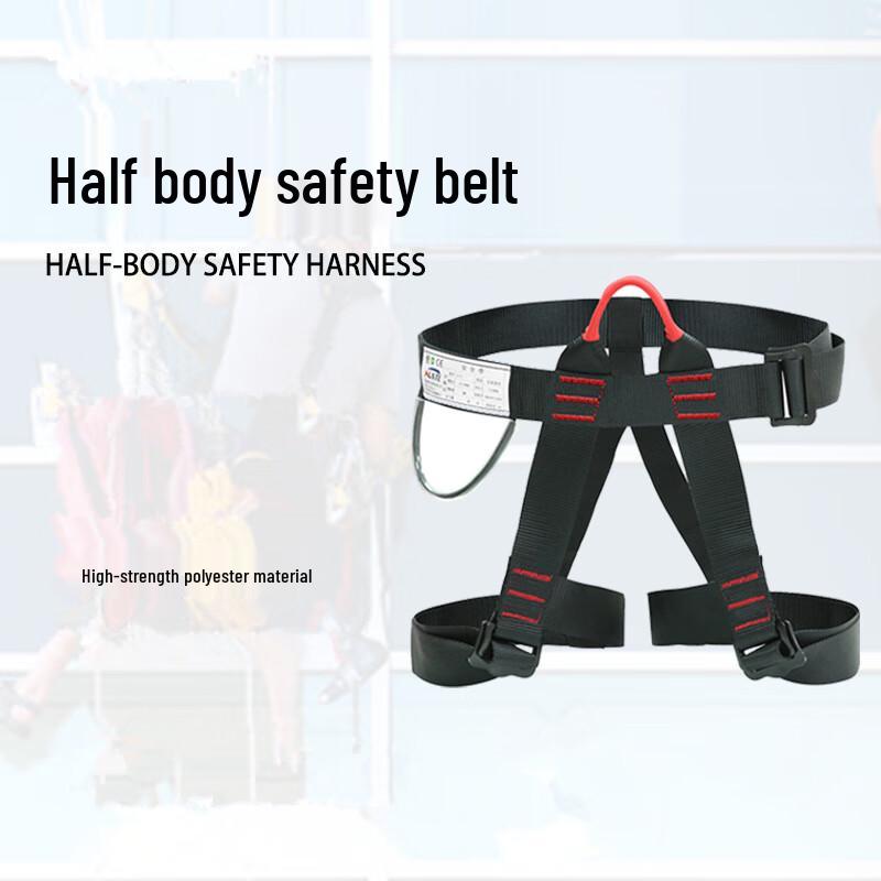 Shaoan Outdoor Half-Body Safety Harness One Size