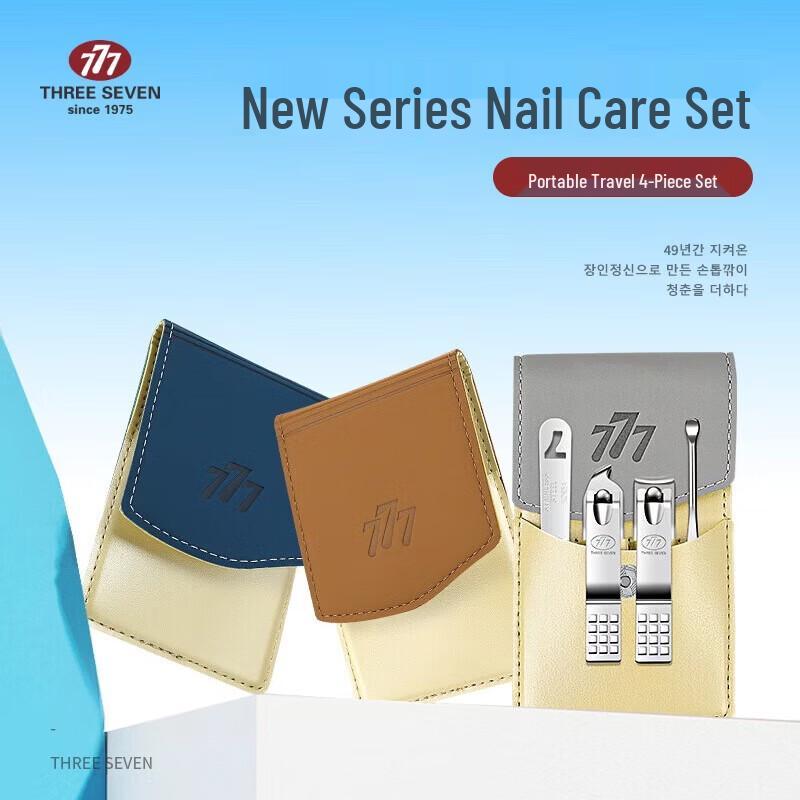 THREE SEVEN Nail Clipper and Ear Pick Set
