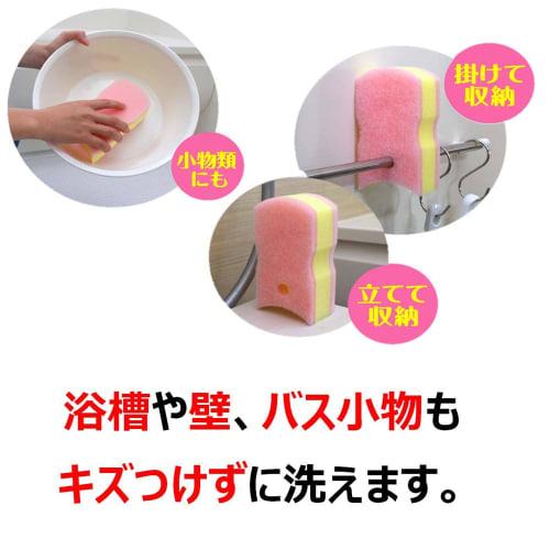 Kikuron Japansk-tillverkad Badsvamp för Badkar och Väggar, Antibakteriell, Enkel Badning, Mjuk Svamp