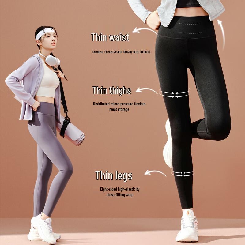 Anta Women's High-Waist Fitness Yoga Shark Pants