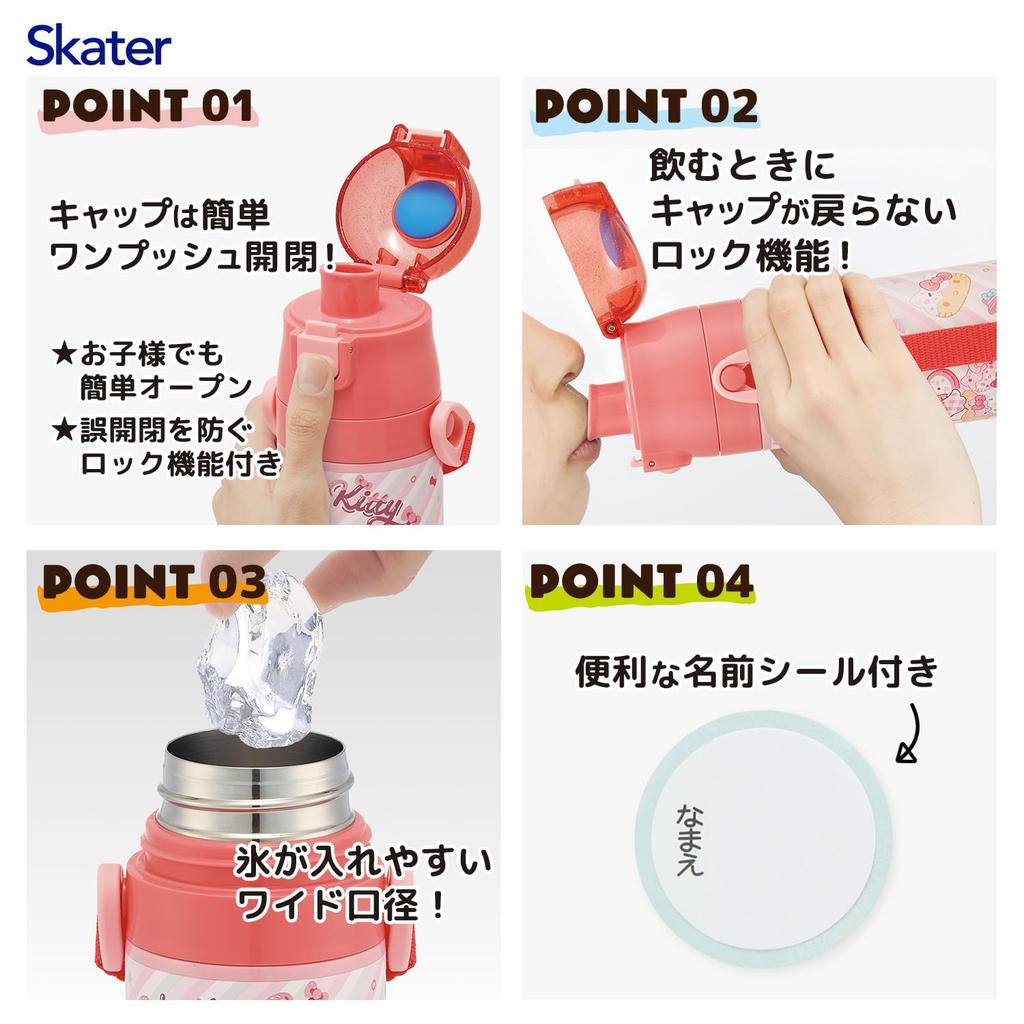 Butelka Sportowa Sanrio Hello Kitty Skater Water Direct Fancy Snacks Stalowa Dziecięca, 470ml, Do Picia, & Słodycze, Dziewczęca, Izolowana, Stalowa,