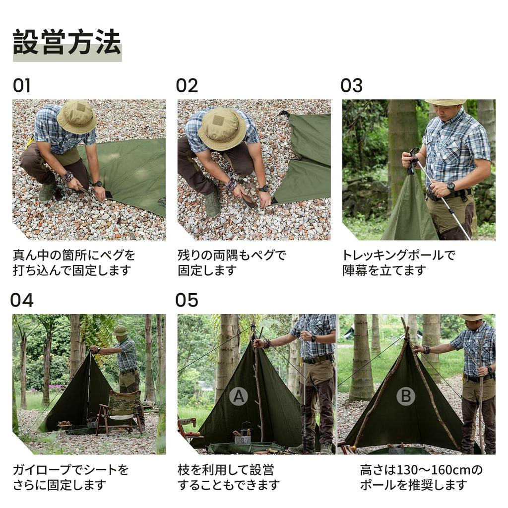 OneTigris Triangular Bonfire Camp Blindfold Made of Adjustable Flame Water Flexible Storage Bag Included Polycotton, Width, Windproof, Retardant,