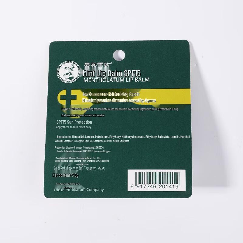 Mentholatum Pfefferminz Lippenbalsam & Handcreme Set