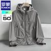 Luomeng Men's UPF50+ Ice Silk Hooded Sun Protection Jacket