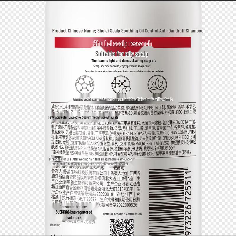 Shu Lei PRO Scalp Refreshing Wash & Care Gift Set