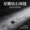 Womens Small Square Sugar Zircon Clavicle Chain Light Luxury Versatile Necklace
