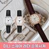2798 Mini Square Leather Wristwatch Simple Classic Square Daily Fashion for Students and Office Workers