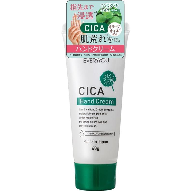 EVERYYOU A CICA крем для рук