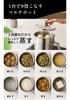 Kagiri Stainless Steel Multi Pot with Steaming Function, 2-Tier Saucepan, Stainless Steel, Glass Lid, Gas and IH Compatible, 1.9 L, 17 cm