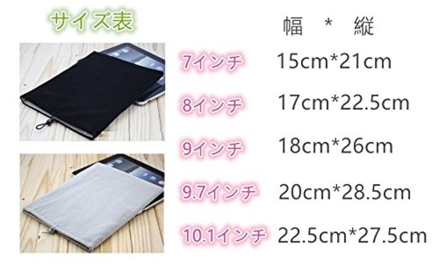 Weiche Innentasche für alle Tablets Zoll breit [Senkyakuya] 7/8/9/9.7/10.1 "504-0015-06" (7 Zoll, grau) ...