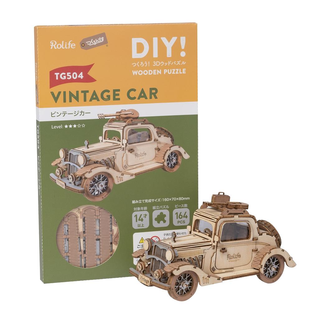 Tsukurundesu® 3D Wooden Puzzle Ornament Series (Vintage Car) with Japanese Instructions