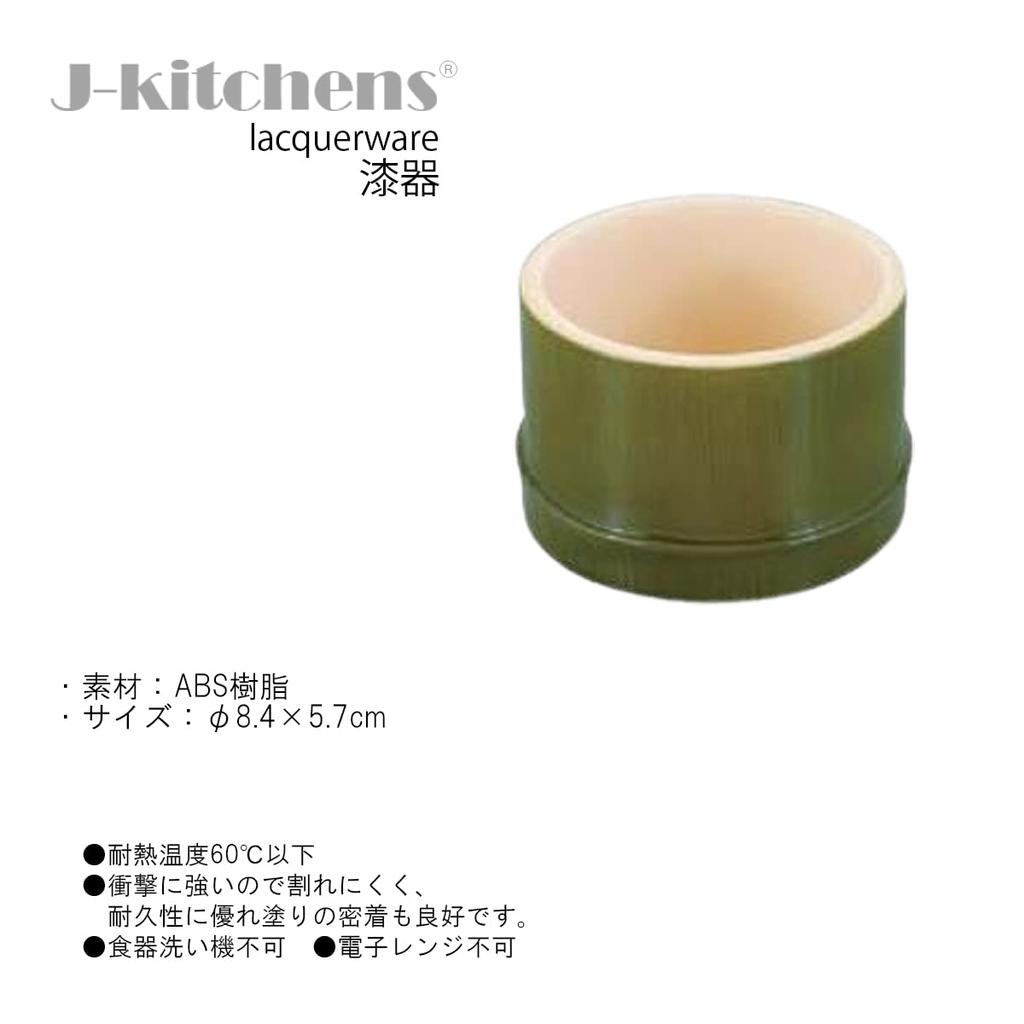 Soba Choko Zaru Soba Serving x Made in Japan from Echizen Wakaba Bamboo J-Kitchens (Choko) - Dish, Shatter-Resistant Resin, 8.4 5.7 cm,