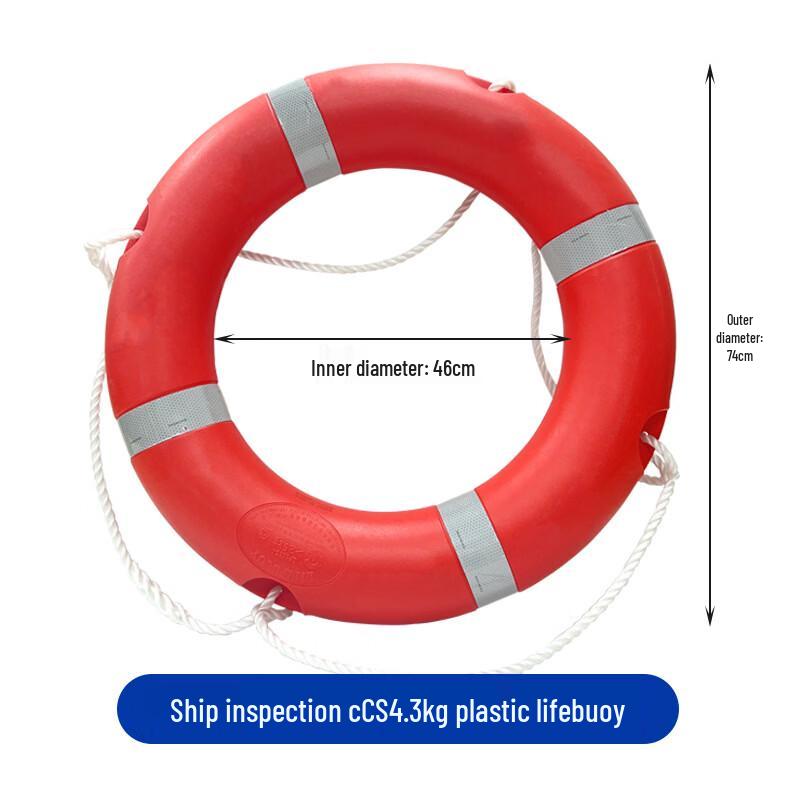 DAXTE Reflective Solid Lifebuoy