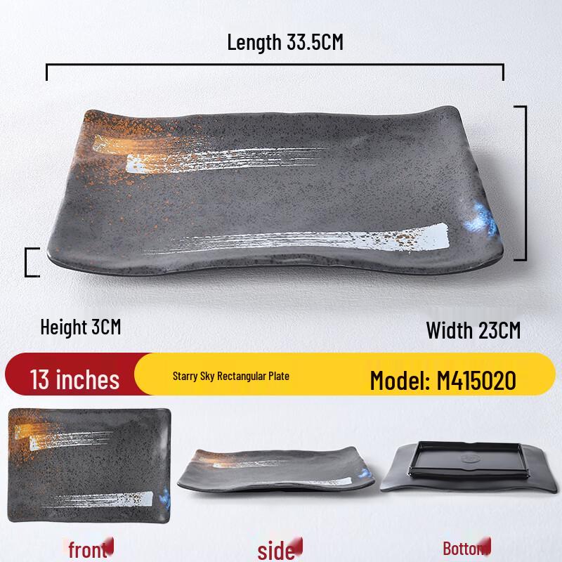 ZISIZ Starry Sky Ceramic Rectangular Serving Plate