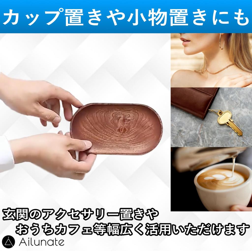 Ailunate Wooden Cash Tray, Small Item Holder, Pen Tray, Stylish Scandinavian and Cafe-Style Plate, 18x10cm (Natural)