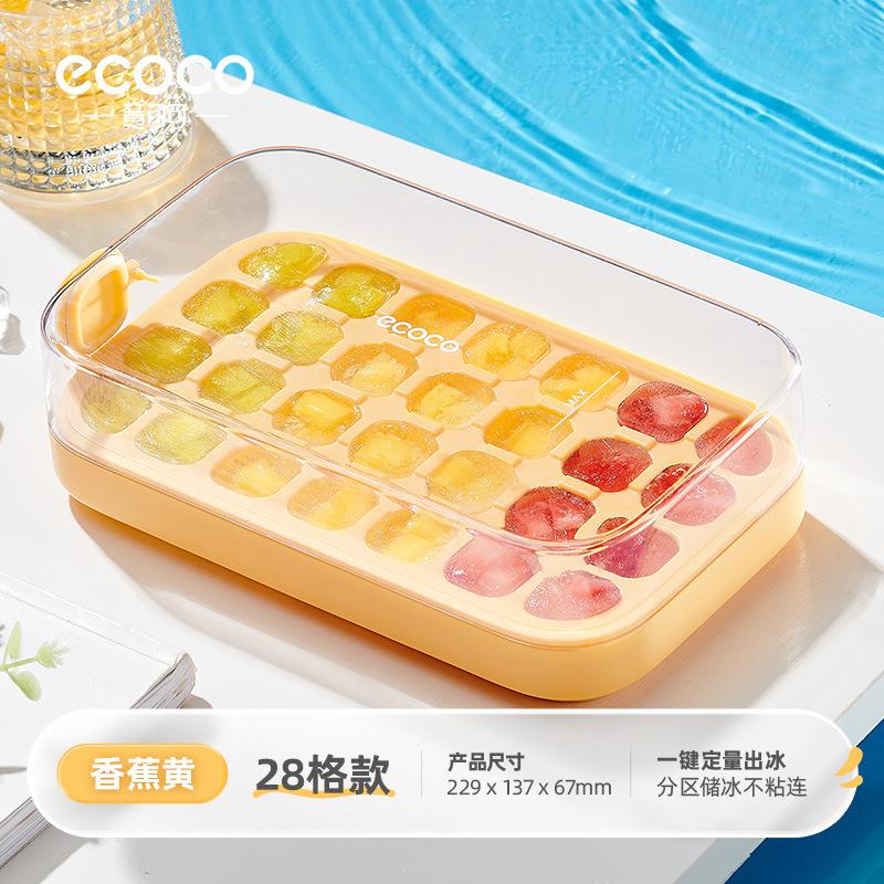Press-type Silicone Ice Tray Mold Household Small Freezing Ice Cube Mold Easy Release Ice Cube Tray
