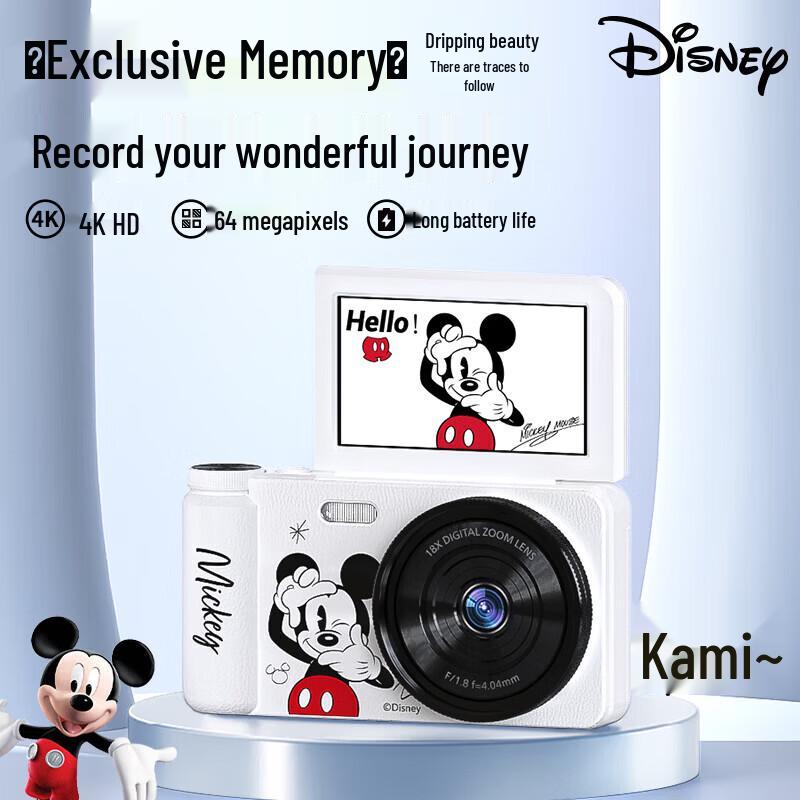 Disney C19 HD Digital Camera - Mickey Design (CN version)
