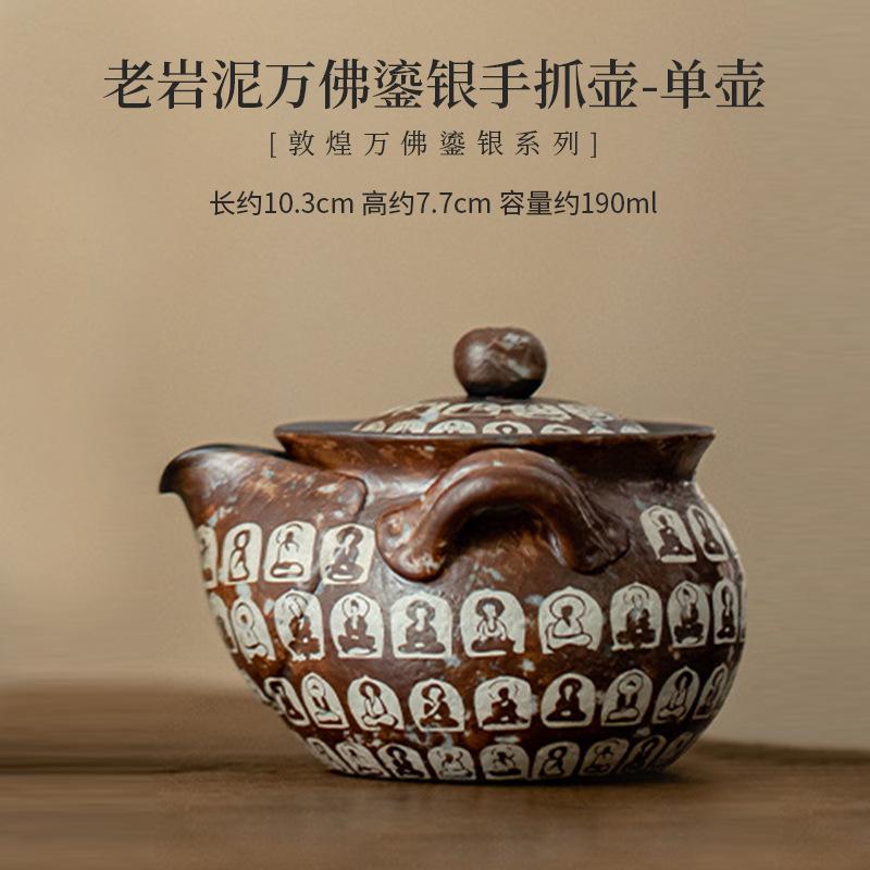 190ml Retro Gammel Steinleire Gaiwan Zen Grov Keramikk Håndgrep Te Tureen Husholdnings Te Maker Dekket Skål Servise Forsyninger Håndverk