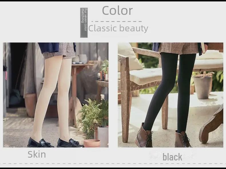 Women's Nude Thin Fleece Slimming Leggings for Fall/Winter, Warm Tights for a Bare-Leg Look