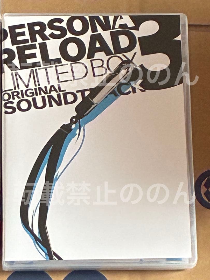 

[USED] P3R LIMITED BOX Bonus Soundtrack