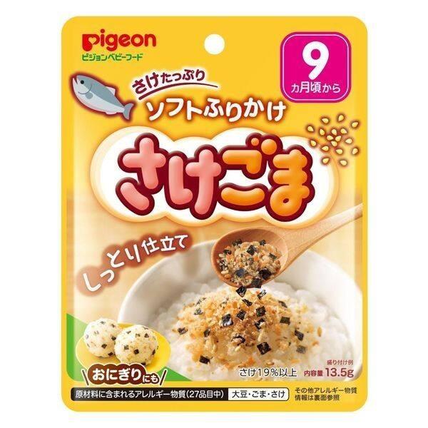 Pigeon Baby Soft Furikake Rice Seasoning - Salmon & Sesame / Shirasu & Wakame (13.5g)