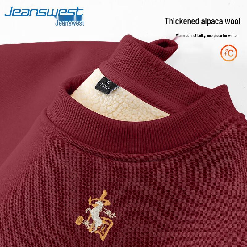 

Jeanswest Chinese Golden Horse Guochao Fleece Sweatshirt 4XL
