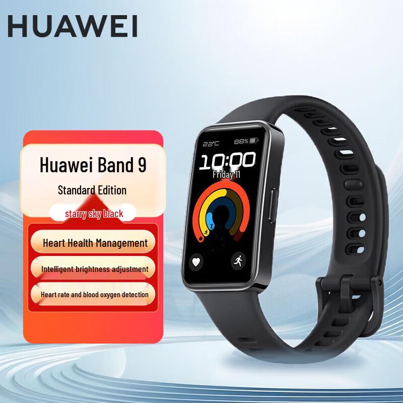 Huawei Band 9 Standard Edition Smart Health Tracker (CN version)