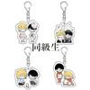 Anime Doukyuusei Kusakabe Hikaru Sajou Rihito Cosplay Keychain Kawaii Acrylic Keyring 4Pcs/set Key Chain Accessories Ornament
