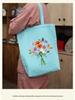 Handmade DIY Embroidery Canvas Tote Bag Kit - Creative Gift for Couples