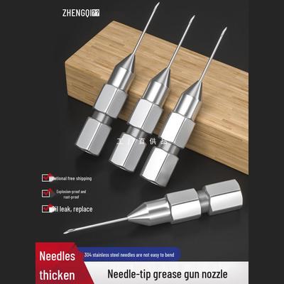 Needle-Type Grease Gun Nozzle for Precision Oil Injection and Bearing Lubrication
