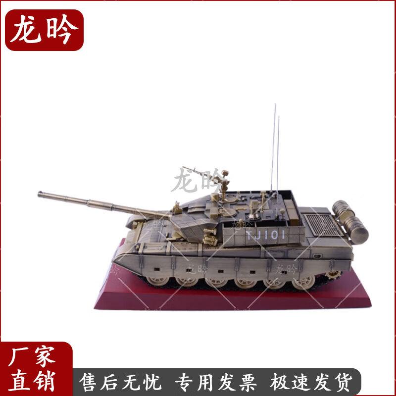 T99A Main Battle Tank Model