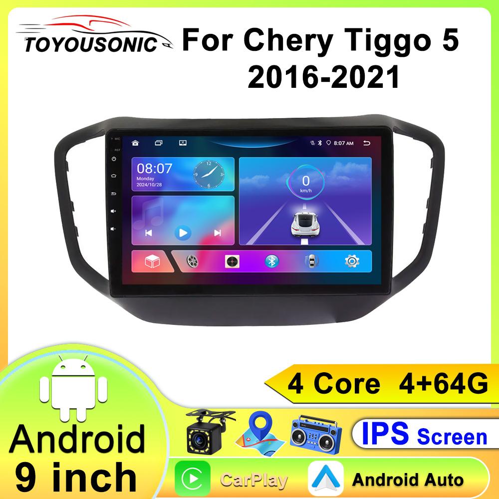 Android Car Multimedia Player For Chery Tiggo 5 2016-2021 GPS Navigation CarPlay 4G Head Unit Stereo Video Player