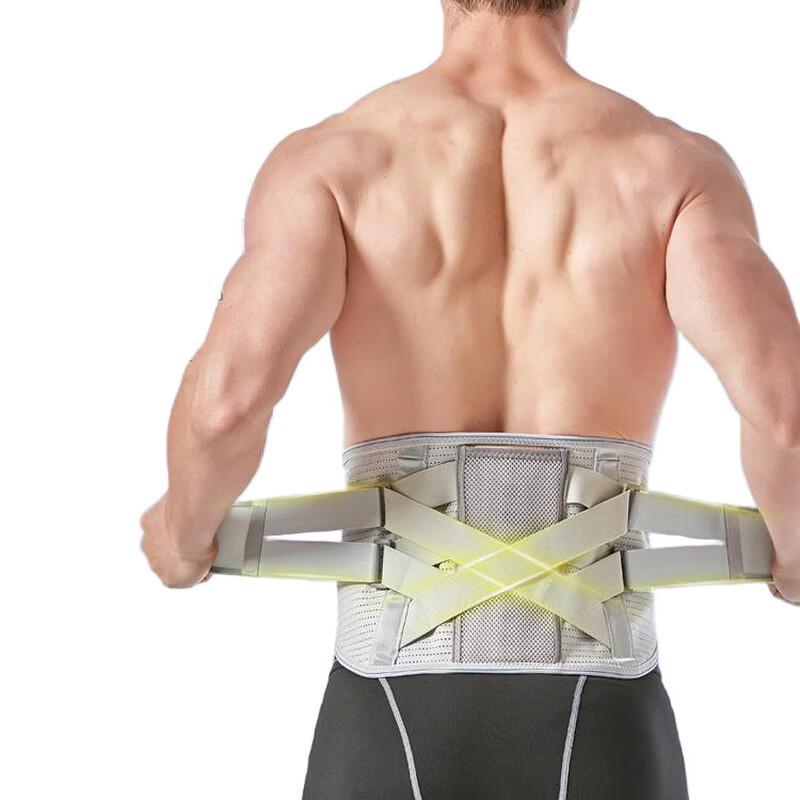 Laipeshi Lumbar Support Belt