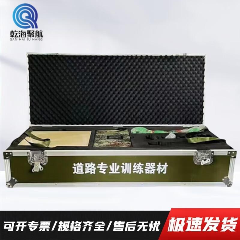 Qianhai Juhang Professional Training Equipment Boxes